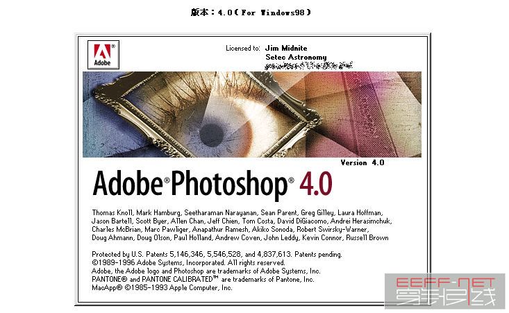 1996  Adobe Photoshop 4.0.jpg